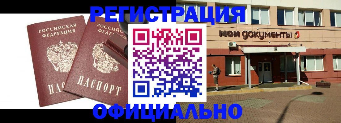 временная регистрация госуслуги в Волгореченске